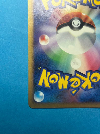 Mew Series DP Extension Pack Radiant Darkness DPBP#182 holo card with large left and right sphere