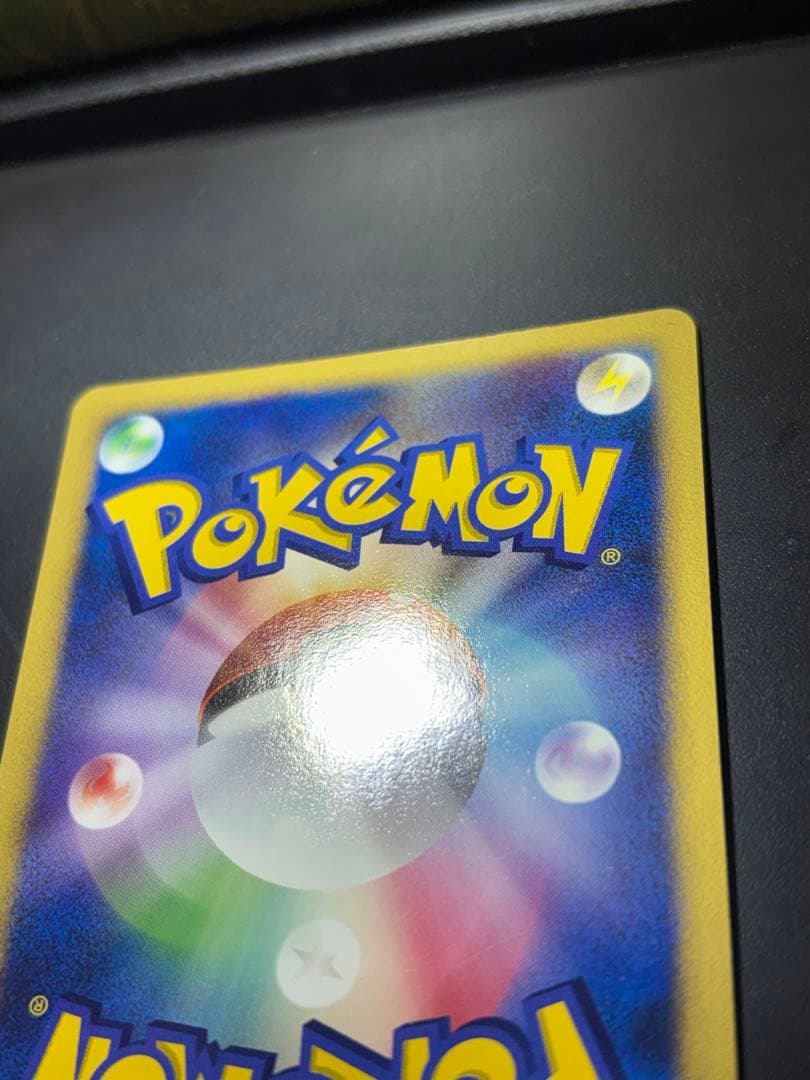 Mew Series DP Extension Pack Radiant Darkness DPBP#182 holo card with large left and right sphere