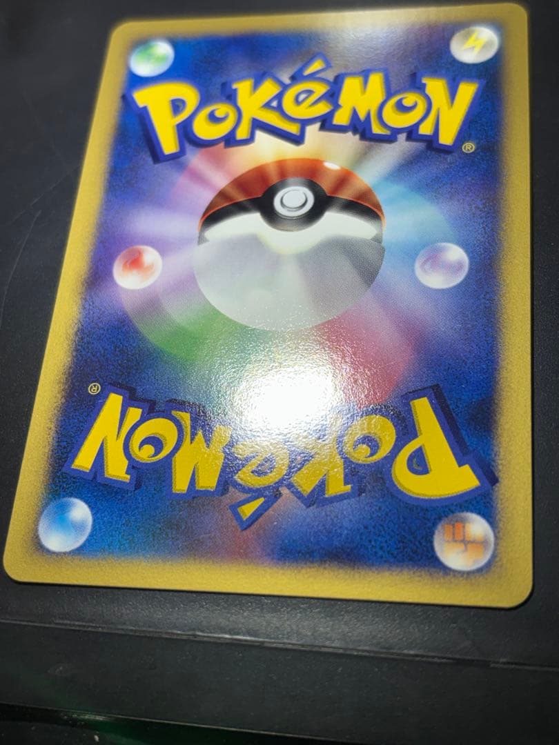 Mew Series DP Extension Pack Radiant Darkness DPBP#182 holo card with large left and right sphere