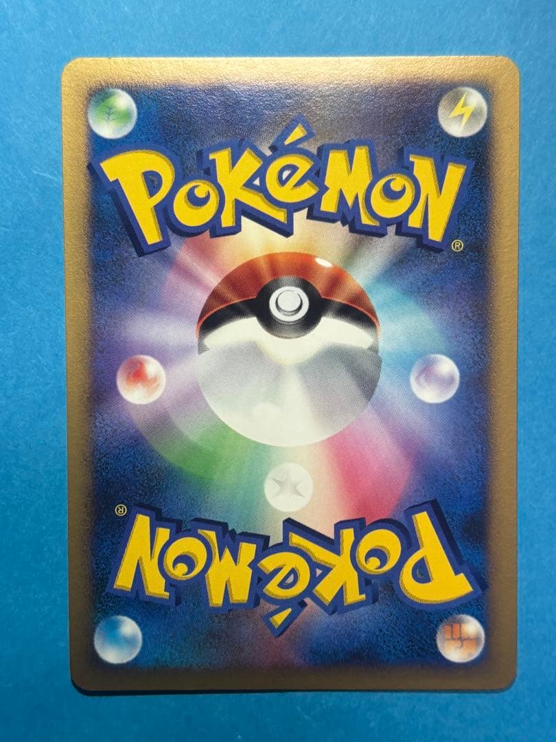 Mew Series DP Extension Pack Radiant Darkness DPBP#182 holo card with large left and right sphere