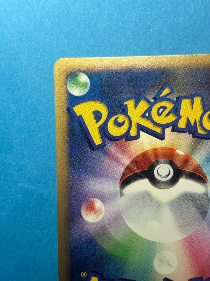 Mew Series DP Extension Pack Radiant Darkness DPBP#182 holo card with large left and right sphere