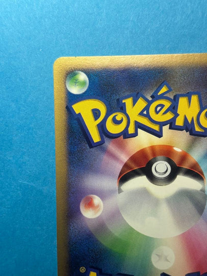 Mew Series DP Extension Pack Radiant Darkness DPBP#182 holo card with large left and right sphere