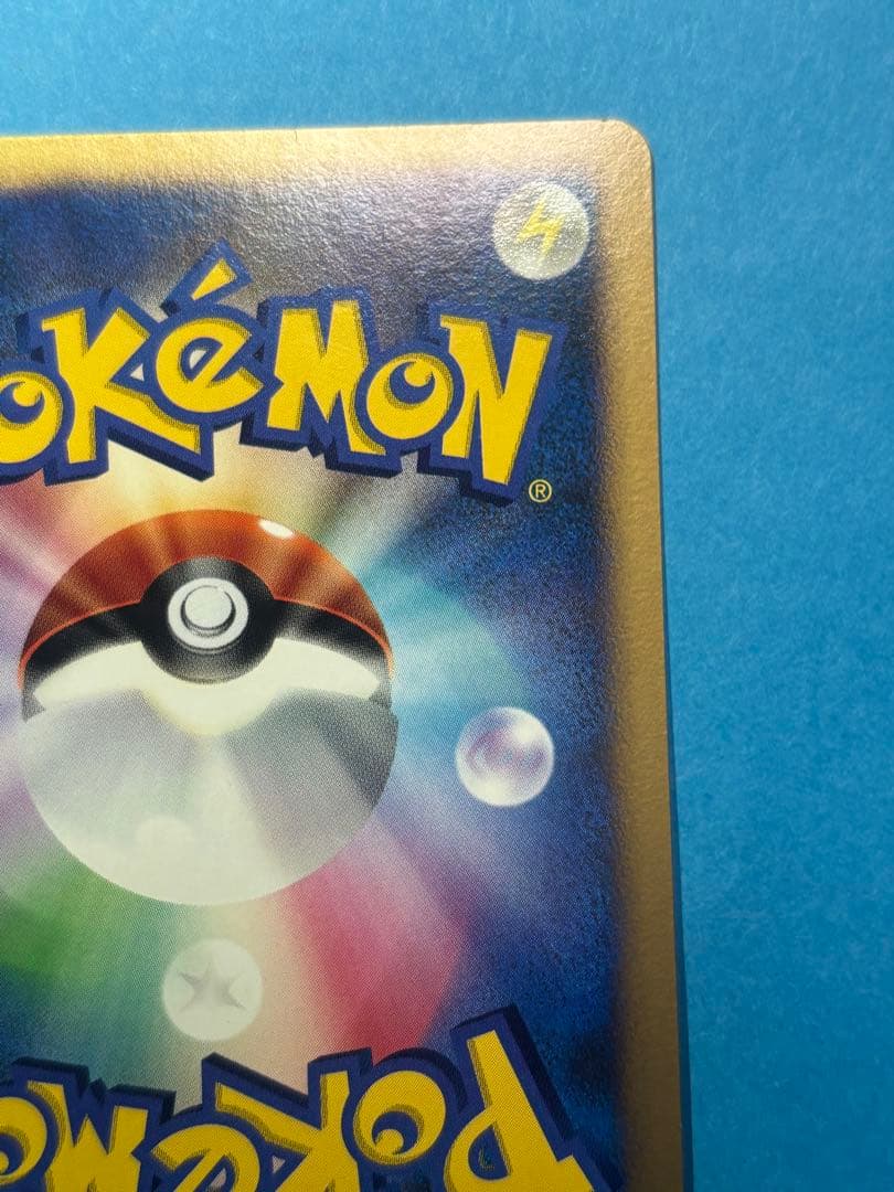 Mew Series DP Extension Pack Radiant Darkness DPBP#182 holo card with large left and right sphere