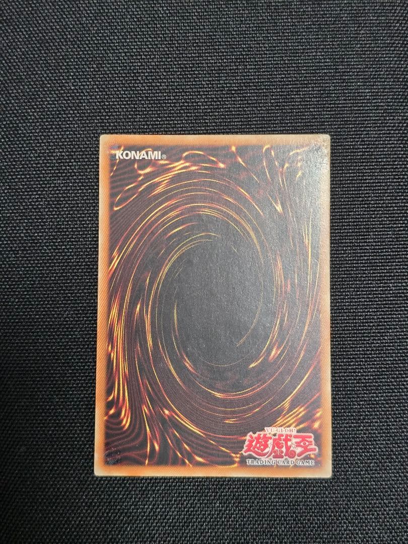 Bandai Blue-Eyes White Dragon SDK-001 1st Edition English Old Asia Version trading card in sleeve