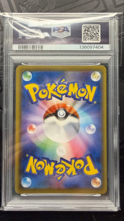 Pokemon Pikachu Holosurface Card PSA10 graded from Sun & Moon SM11b set, rare CHR, Japan import