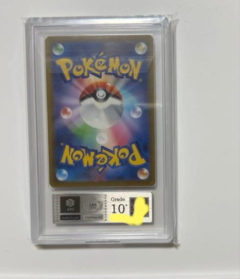 Pokemon Scarlet & Violet Kihada SAR Triplet Beat Pokemon card PSA10+ graded Japan import