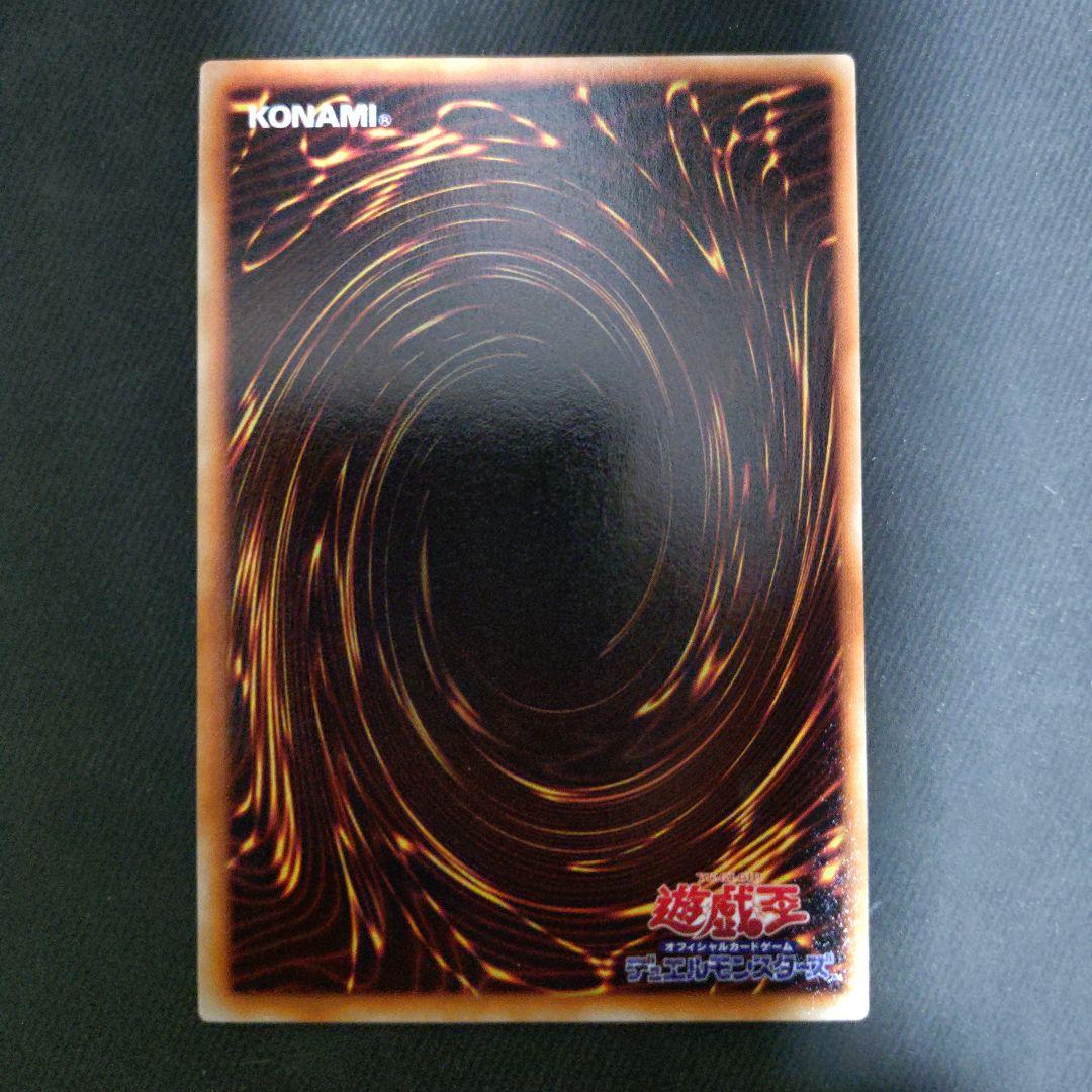 Yugioh OCG Magic Card Mountain 1st Edition Japanese language used collectible