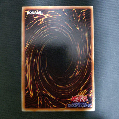 Yugioh OCG Magic Card Mountain 1st Edition Japanese language used collectible