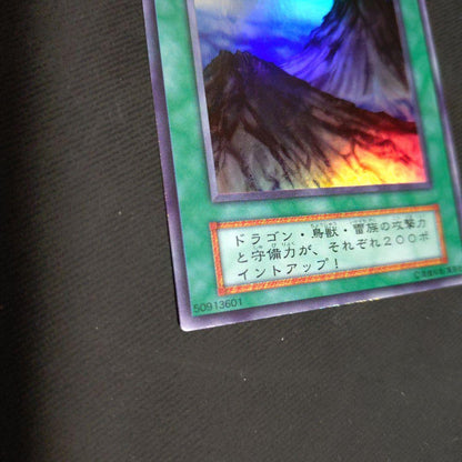 Yugioh OCG Magic Card Mountain 1st Edition Japanese language used collectible