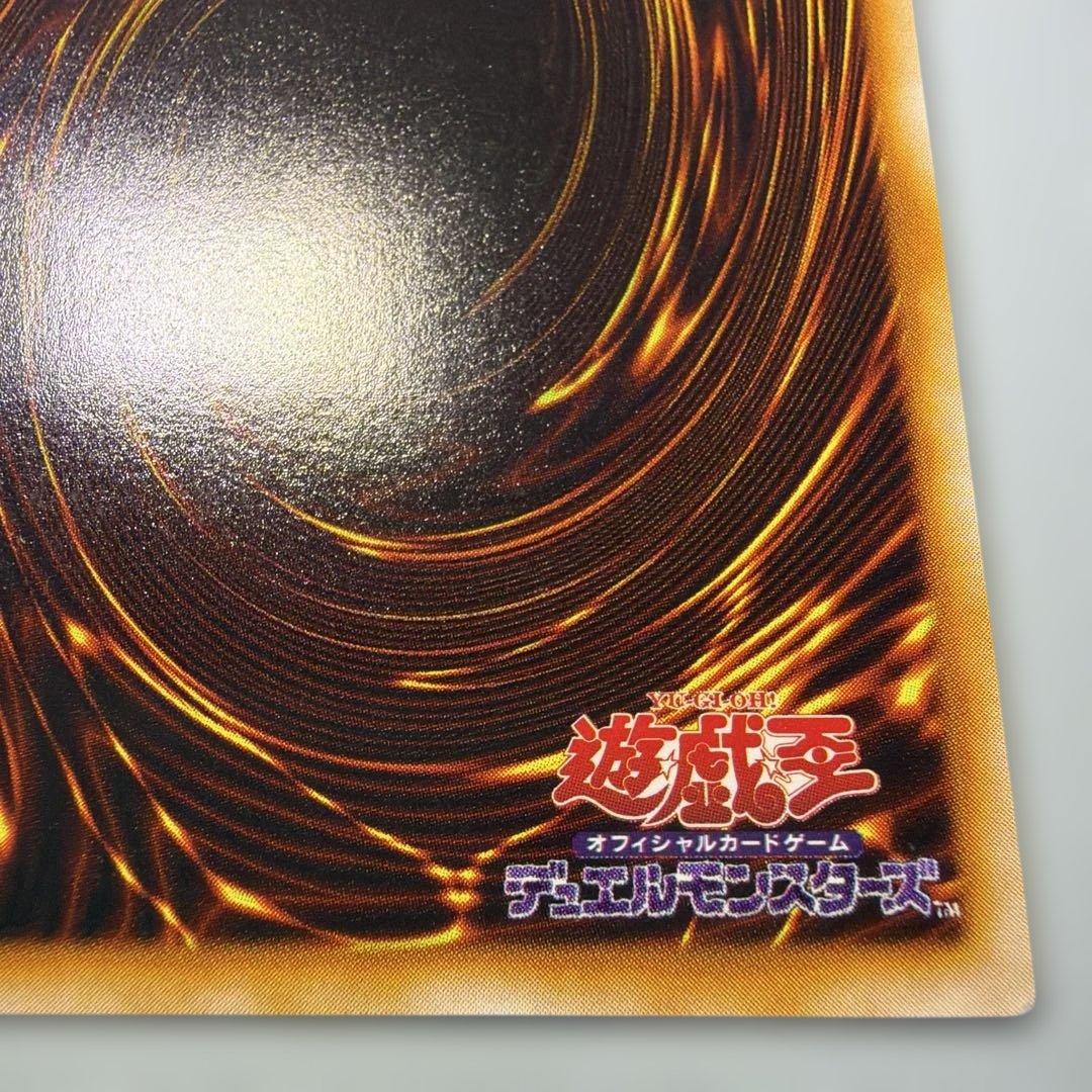 Bandai Yu-Gi-Oh OCG First Edition Black Magician Ultra Rare playing card from Japan Import in displayed condition
