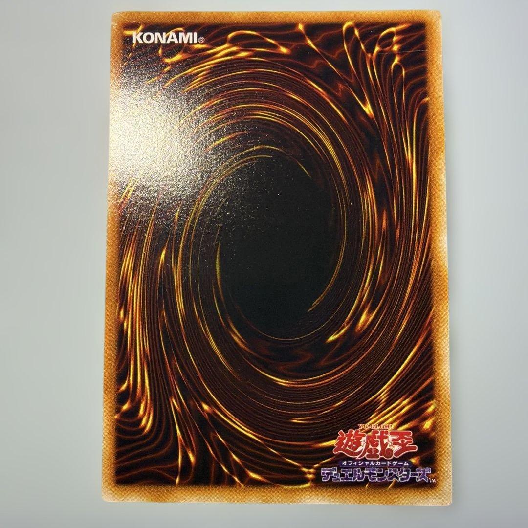Bandai Yu-Gi-Oh OCG First Edition Black Magician Ultra Rare playing card from Japan Import in displayed condition