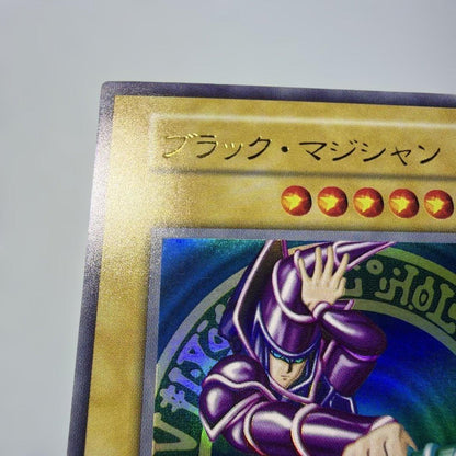 Bandai Yu-Gi-Oh OCG First Edition Black Magician Ultra Rare playing card from Japan Import in displayed condition