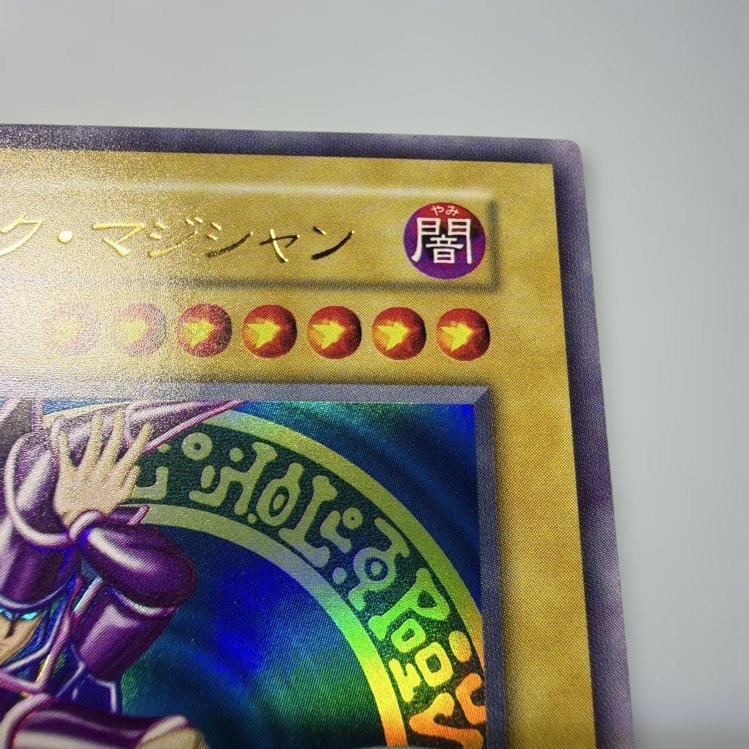 Bandai Yu-Gi-Oh OCG First Edition Black Magician Ultra Rare playing card from Japan Import in displayed condition