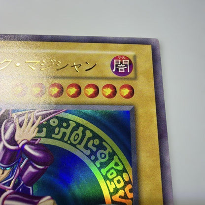 Bandai Yu-Gi-Oh OCG First Edition Black Magician Ultra Rare playing card from Japan Import in displayed condition