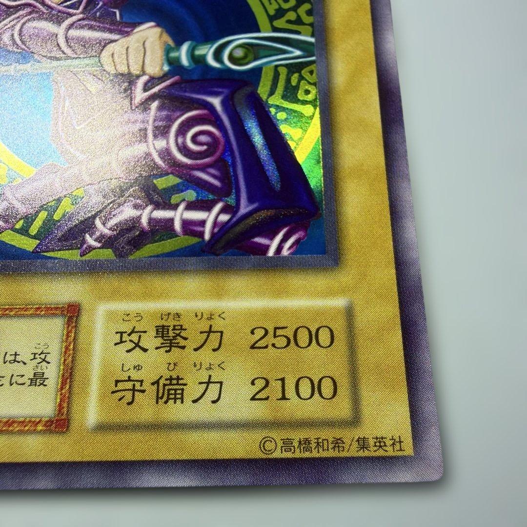 Bandai Yu-Gi-Oh OCG First Edition Black Magician Ultra Rare playing card from Japan Import in displayed condition