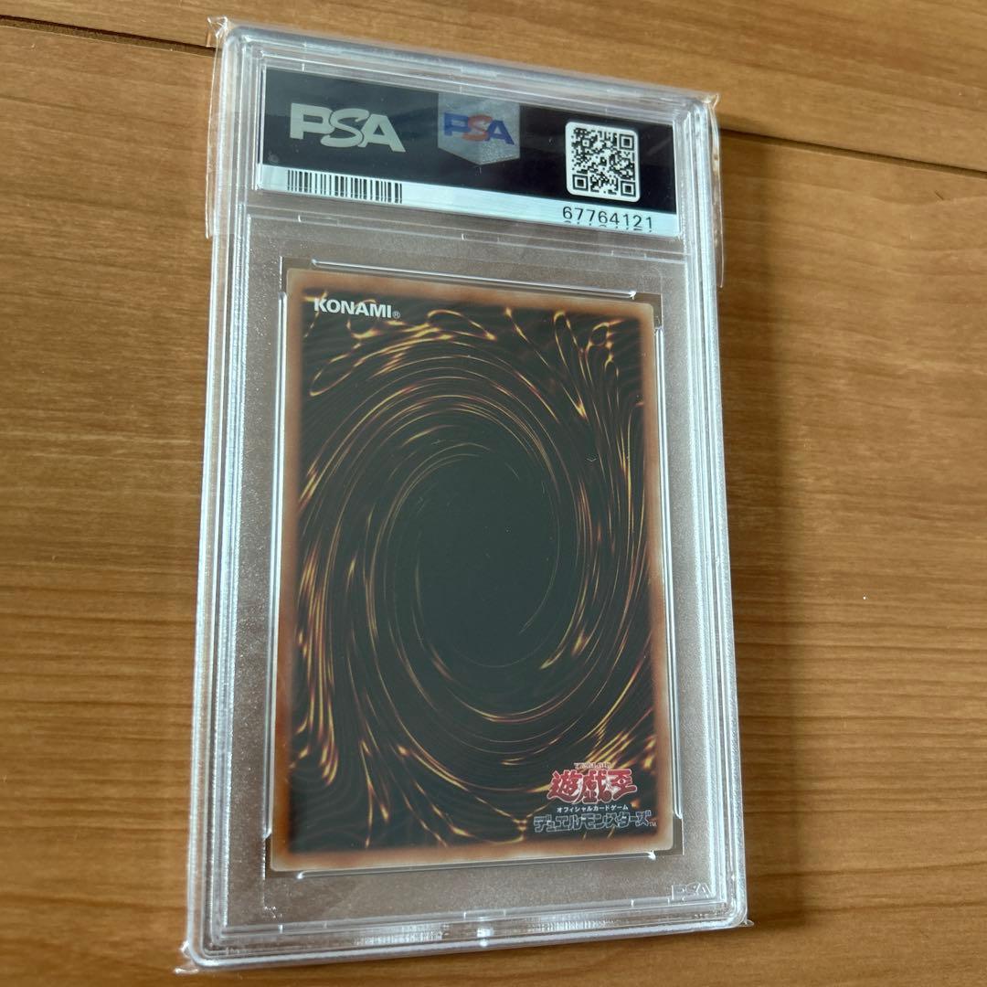 Blue-Eyes White Dragon trading card from Yu-Gi-Oh Reprint Secret Kaiba set graded PSA10
