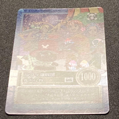 One Piece Carddass Hyper Battle card S101 showing Luffy and Straw Hat Pirates at fireworks viewing
