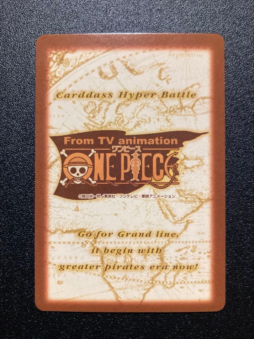 One Piece Carddass Hyper Battle card S101 showing Luffy and Straw Hat Pirates at fireworks viewing