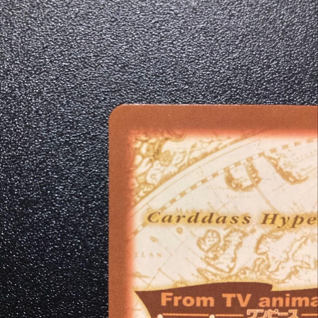 One Piece Carddass Hyper Battle card S101 showing Luffy and Straw Hat Pirates at fireworks viewing