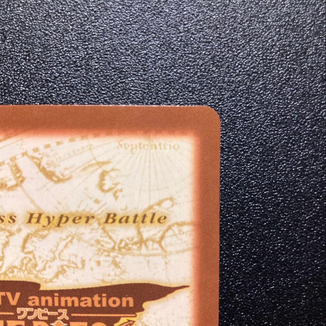 One Piece Carddass Hyper Battle card S101 showing Luffy and Straw Hat Pirates at fireworks viewing