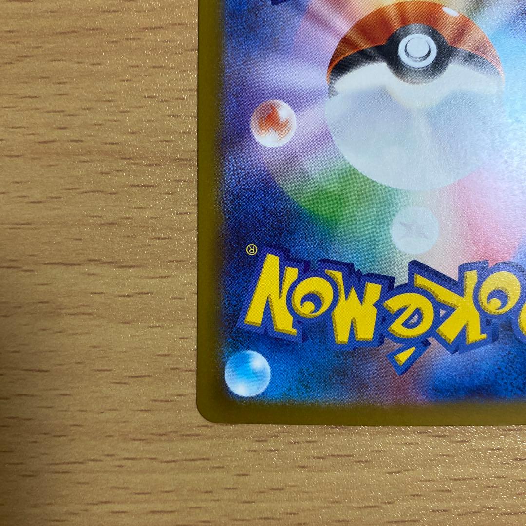 Mega Darkrai EX Pokemon card 118/081 Gold Rare UR with dark type and 280 HP collectible Japan import