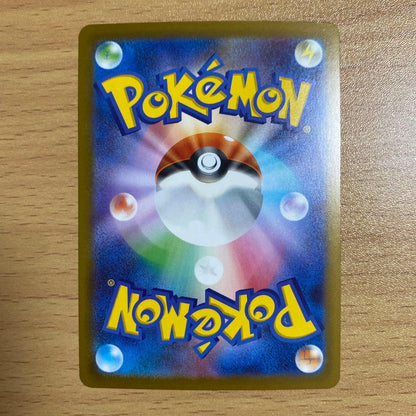 Mega Darkrai EX Pokemon card 118/081 Gold Rare UR with dark type and 280 HP collectible Japan import