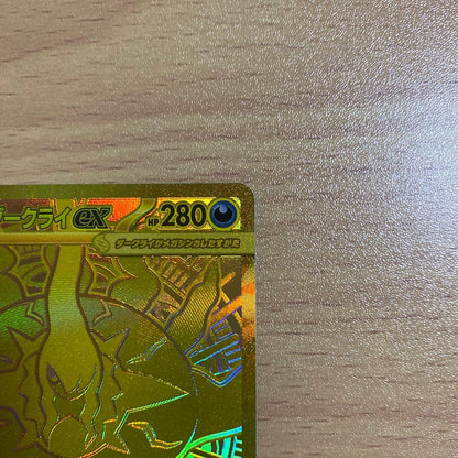 Mega Darkrai EX Pokemon card 118/081 Gold Rare UR with dark type and 280 HP collectible Japan import