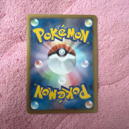 Bandai BW-P Promo Card featuring Bashful Eevee numbered 115/BW-P from the BW series