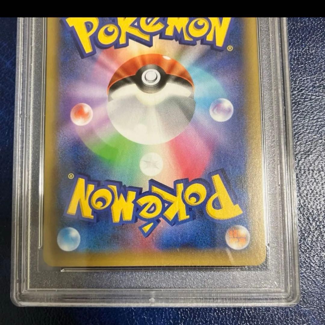 Pokemon Charizard 25th Anniversary collectible card graded PSA 9 from Japan