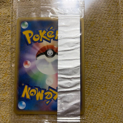 Unopened Meiji Plusle Promo Card Model 009/PCG-P from 2004 candy campaign Japan import