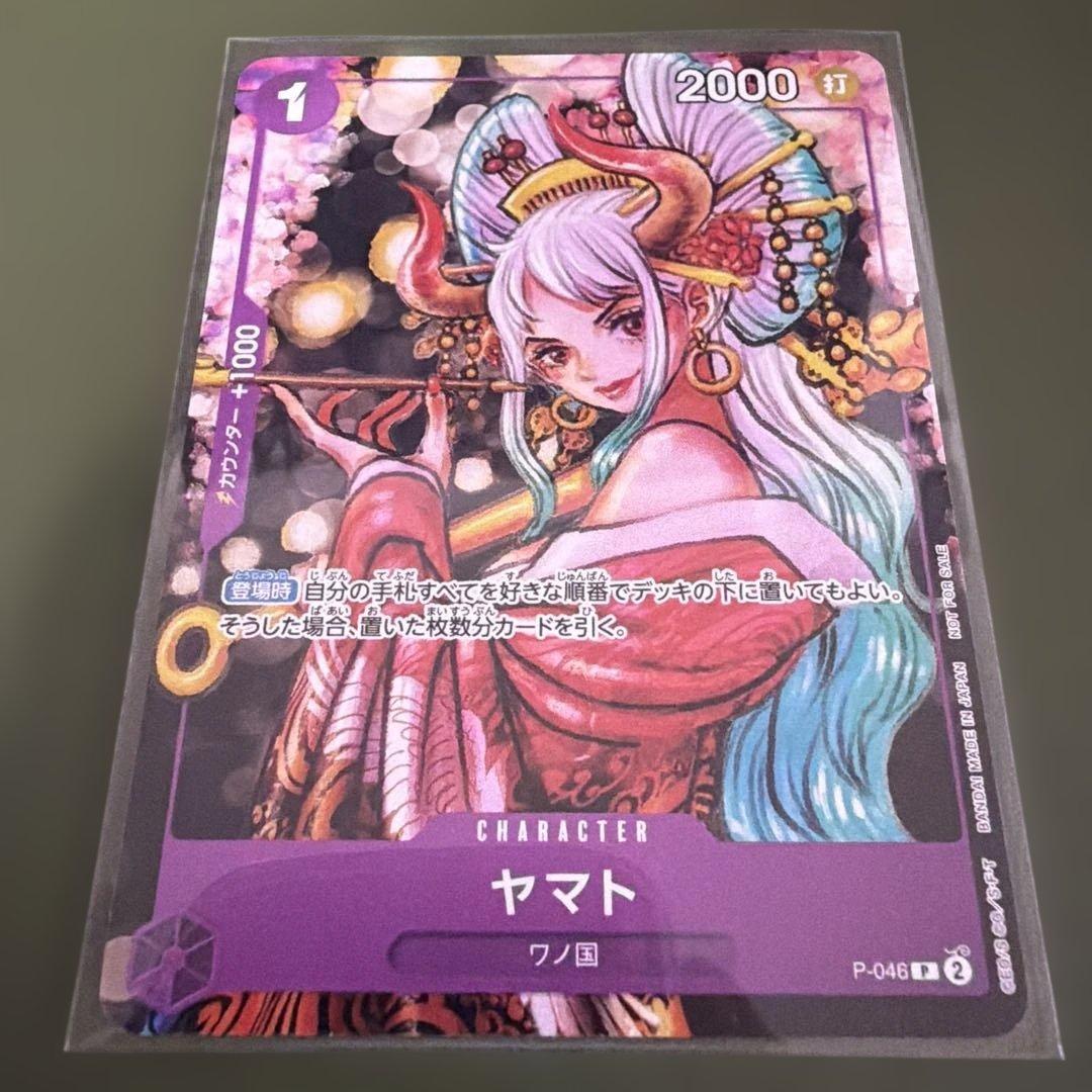 Yamato One Piece magazine insert from Japan showing minor white specks in protective sleeve