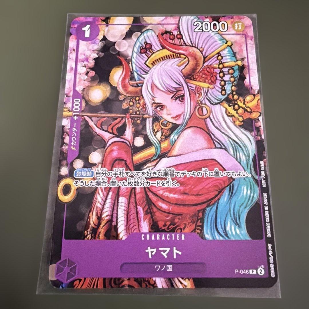 Yamato One Piece magazine insert from Japan showing minor white specks in protective sleeve