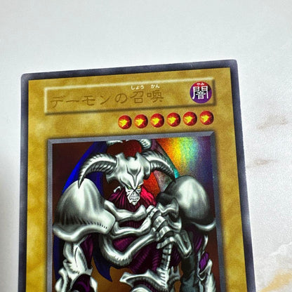 Yu-Gi-Oh Demon of Summoning Initial Ultra Card action figure Japan import by Ultraman