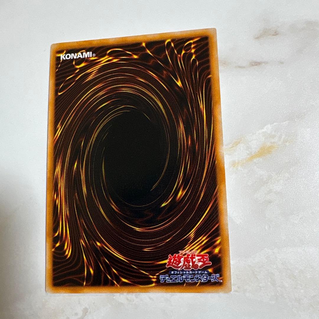 Yu-Gi-Oh Demon of Summoning Initial Ultra Card action figure Japan import by Ultraman