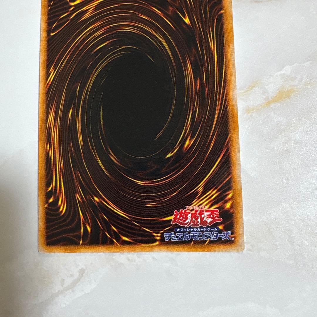 Yu-Gi-Oh Demon of Summoning Initial Ultra Card action figure Japan import by Ultraman