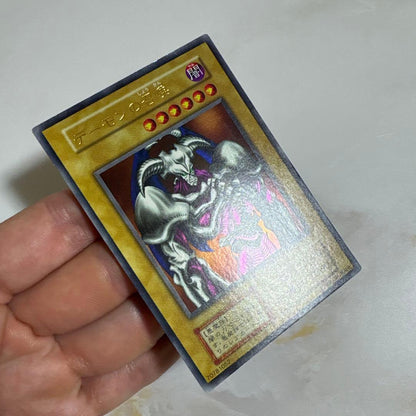 Yu-Gi-Oh Demon of Summoning Initial Ultra Card action figure Japan import by Ultraman