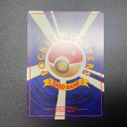 Nintendo Pikachu first edition trading card with old back, rare Japan import in excellent used condition