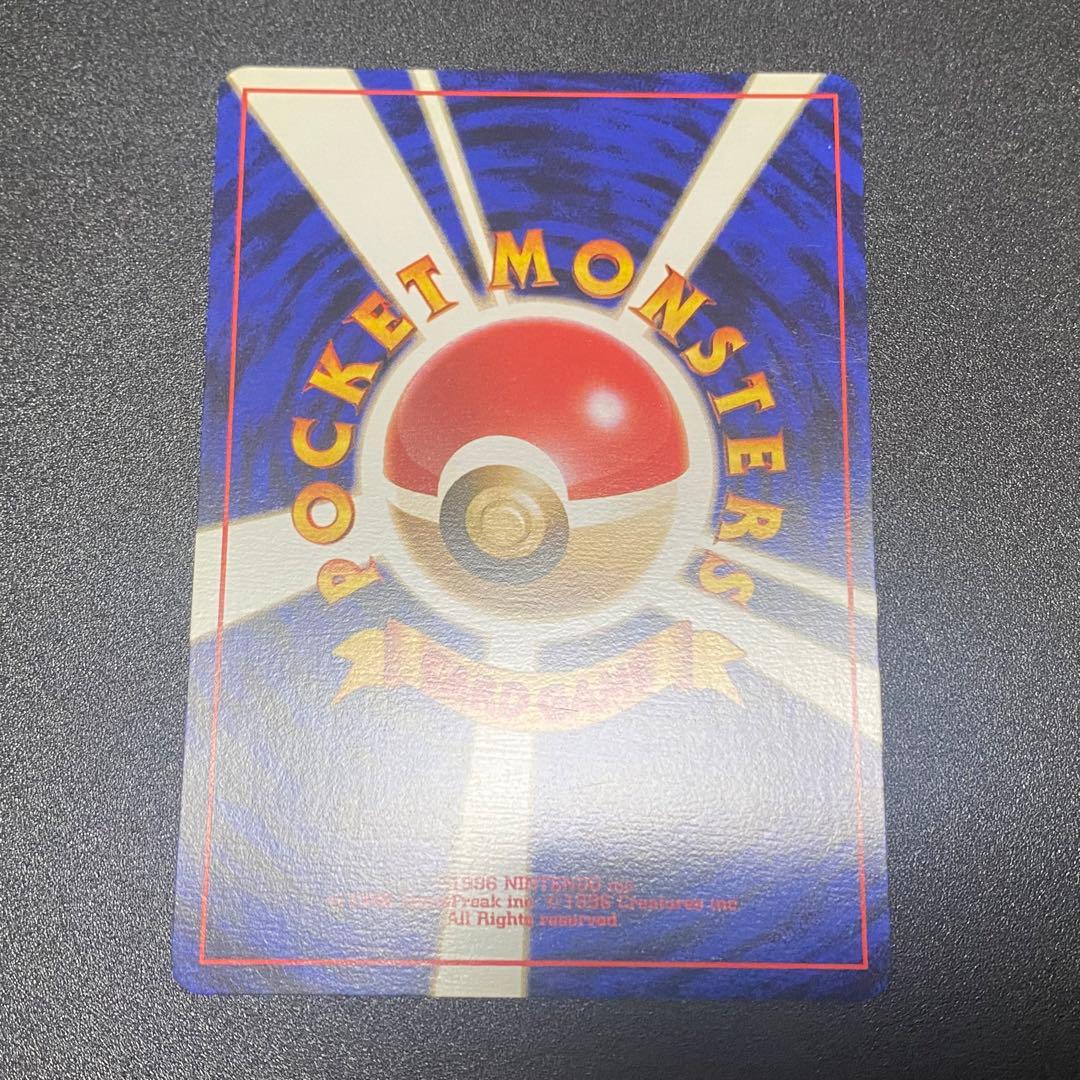 Nintendo Pikachu first edition trading card with old back, rare Japan import in excellent used condition