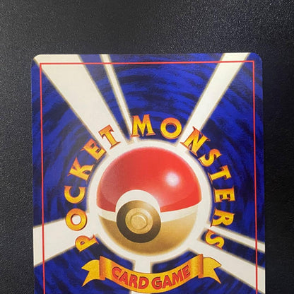 Nintendo Pikachu first edition trading card with old back, rare Japan import in excellent used condition
