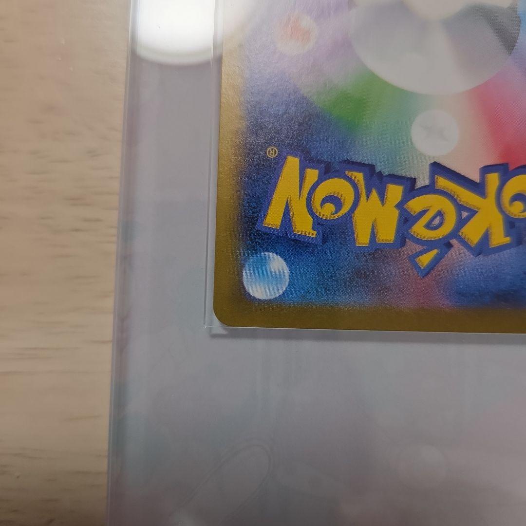 Ninfiaex Sar Scarlet & Violet card with display stand included, shown in protective sleeve