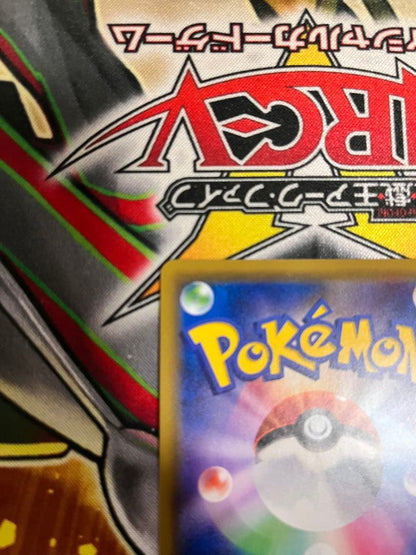 Bandai Latias & Latios GX SR SM9 104/095 Pokemon collectible card in protective sleeve