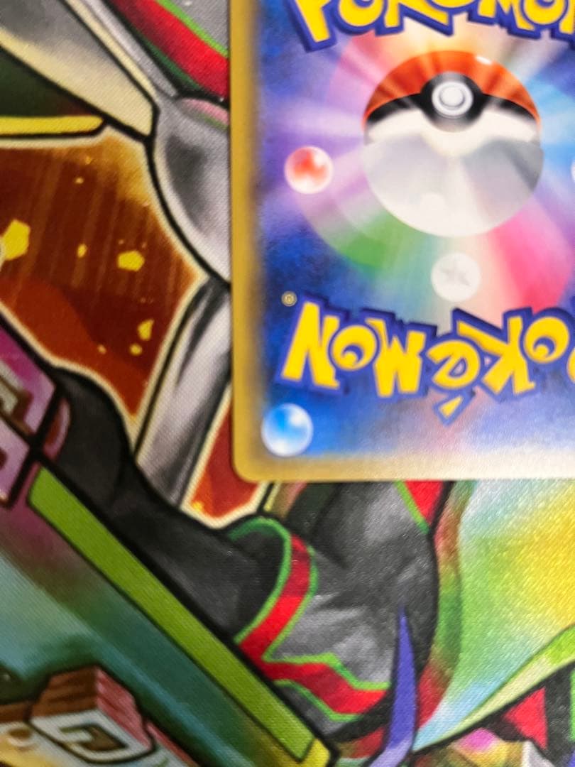 Bandai Latias & Latios GX SR SM9 104/095 Pokemon collectible card in protective sleeve
