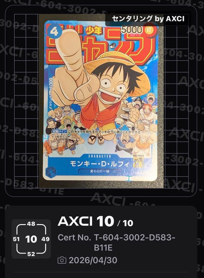 Monkey D. Luffy P-033 Weekly Shonen Jump key character card Japan import featuring anime artwork