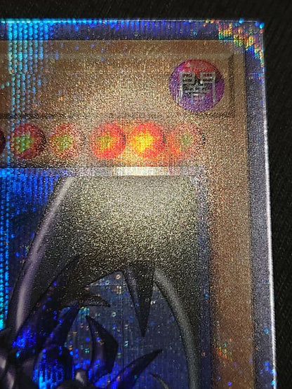 Quasic Space Sh nema 25th Secret Alter Ultimate single trading card from Japan with high-resolution photo