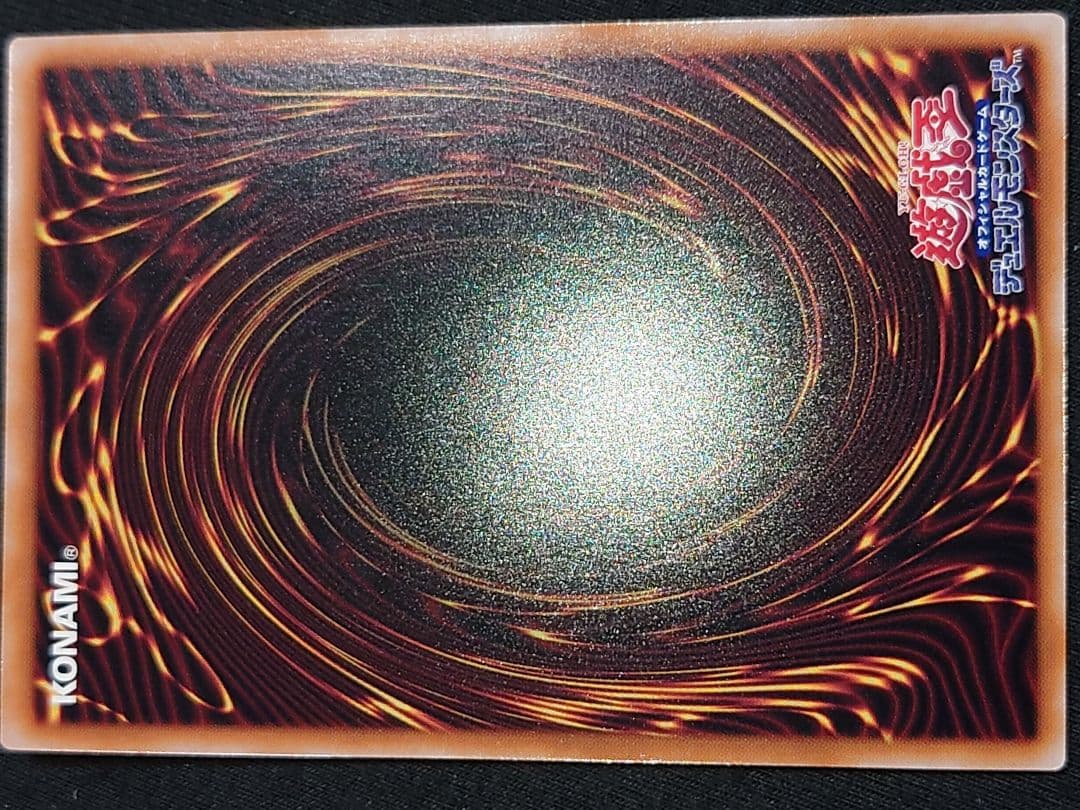 Quasic Space Sh nema 25th Secret Alter Ultimate single trading card from Japan with high-resolution photo