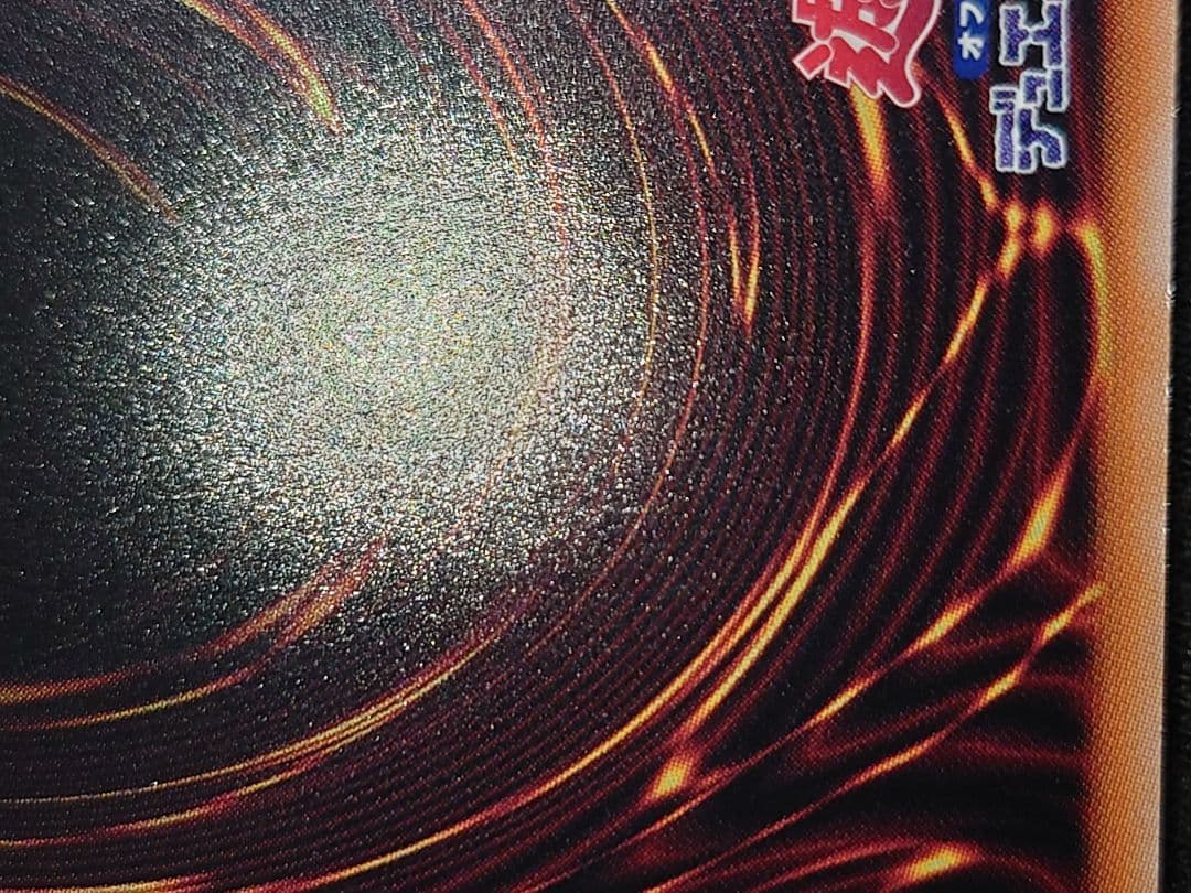 Quasic Space Sh nema 25th Secret Alter Ultimate single trading card from Japan with high-resolution photo