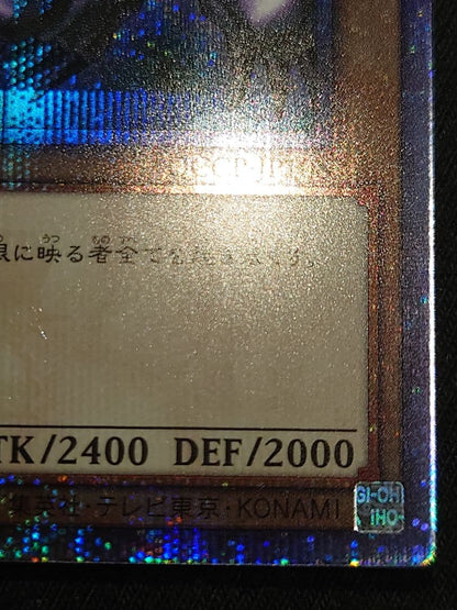 Quasic Space Sh nema 25th Secret Alter Ultimate single trading card from Japan with high-resolution photo