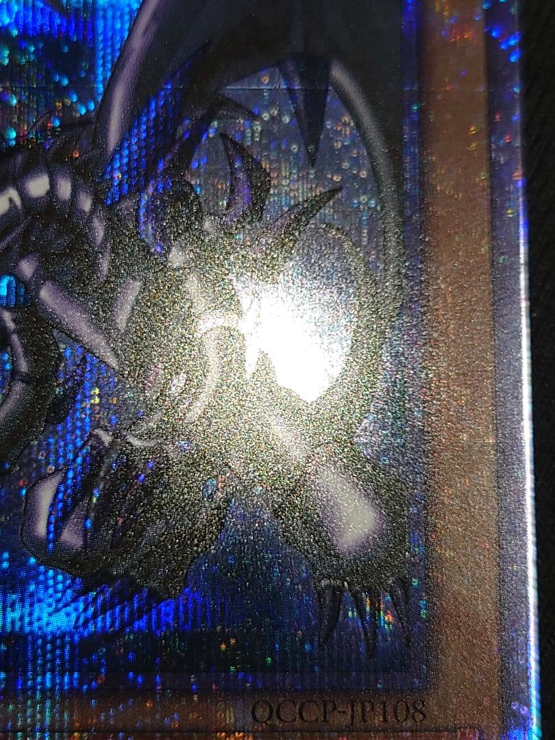 Quasic Space Sh nema 25th Secret Alter Ultimate single trading card from Japan with high-resolution photo