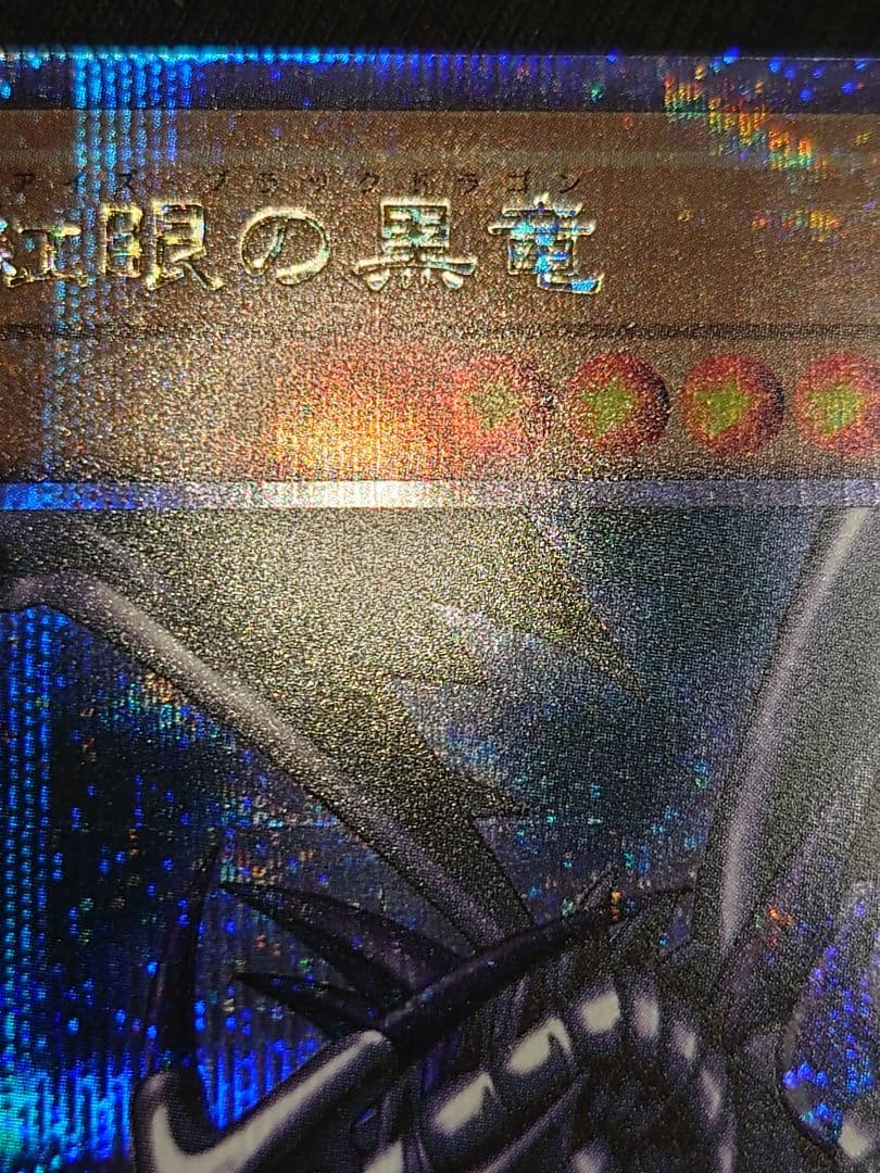 Quasic Space Sh nema 25th Secret Alter Ultimate single trading card from Japan with high-resolution photo