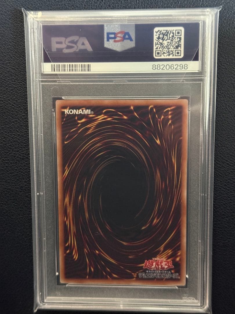 Blue-Eyes Ultimate Dragon 25th Edition PSA 10 collectible card graded in Japan with pristine condition